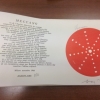 MECCANO Art